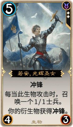 骑士的侍从
