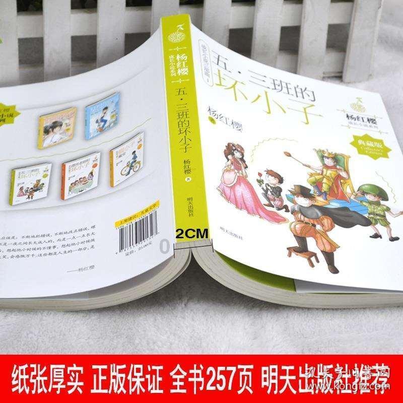 华硕rog8和红魔手机哪个更好？