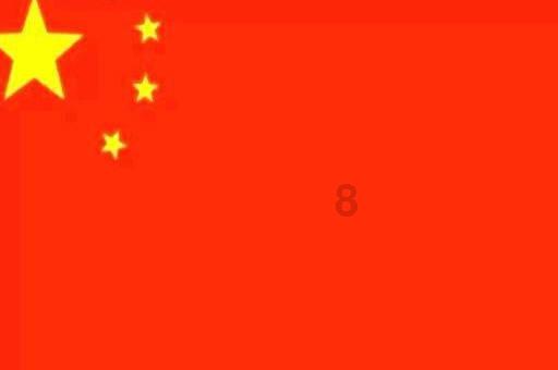 老山羊救援