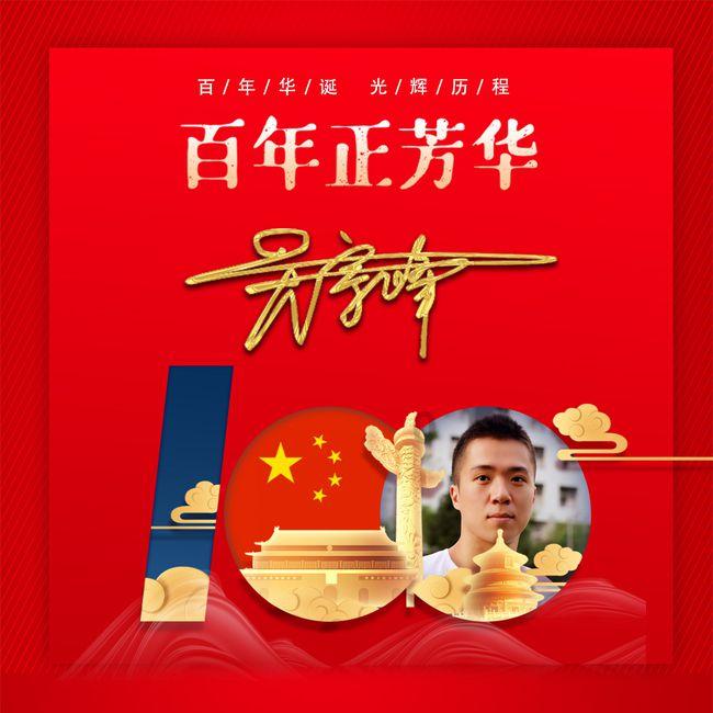 去年我市高速公路投资完成总量位列全省第一